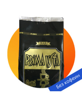 Кафе Прима Виста-Без кофеин Кафе Прима Виста-Без кофеин