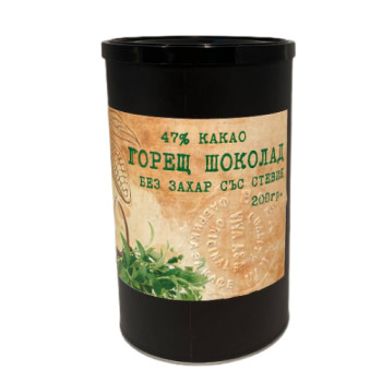 Hot chocolate Prima Vista without sugar